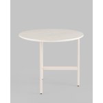 Столик журнальный Make кремовый