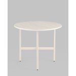 Столик журнальный Make кремовый