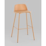 Стул барный Mist желтый 4 шт