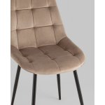 Стул Флекс New велюр мокко 4шт.