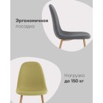 Стул Валенсия SN зеленый