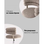 Стул офисный Ponty светло-коричневый бежевые ножки