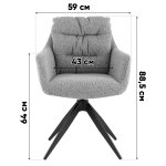 Стул обеденный Nia светло-серый