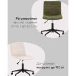 Кресло офисное Tyler зеленый