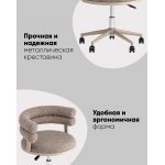 Стул офисный Ponty светло-коричневый бежевые ножки