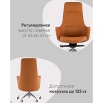 Кресло руководителя TopChairs Ferris коричневое