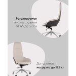 Кресло руководителя TopChairs Soulo светло-серый, коричневый