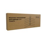 Вешалка-трансформер для одежды Гинго 5 в 1 серая