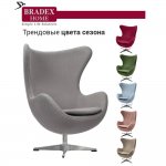 Кресло EGG CHAIR светло-серый кашемир Кресло EGG CHAIR светло-серый кашемир