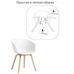 Кресло Hee Welling белое