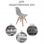Стул Eames серый