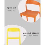 Стул Moris, пластик мокка 4 шт.