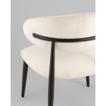 Кресло лаунж Ayla молочный