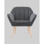 Кресло Руди серый