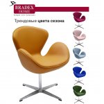 Кресло SWAN STYLE CHAIR оранжевый Кресло SWAN STYLE CHAIR оранжевый