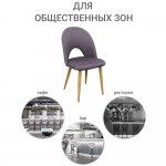 Стул Cleo коричневый