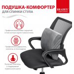 Подушка-комфортер для спинки стула