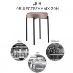 Комплект стульев-табуретов Bug латте Комплект стульев-табуретов Bug латте