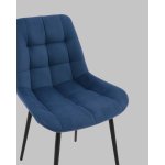 Стул Флекс N велюр синий