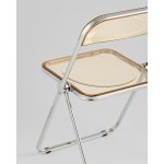Стул складной Fold Amber янтарный