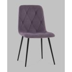 Стул Одди Diamond велюр пыльно-сиреневый