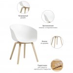 Кресло Hee Welling белое