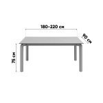 Стол обеденный Varden раскладной 160-220*90 см керамика серый