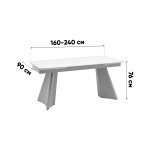 Стол обеденный Eliora 160-240*90 см серая керамика