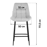 Стул барный Флекс с поворотным механизмом велюр бежевый