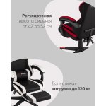 Кресло спортивное TopChairs Prophet с оттоманкой черно-белый