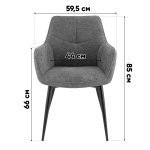 Стул обеденный Lynet рогожка светло-серый