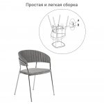 Комплект из 4-х стульев Turin серый вельвет с хромированными ножками