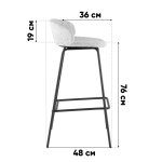 Стул барный Nita букле мятный