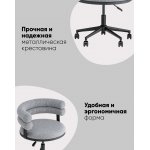 Стул офисный Ponty серый чёрные ножки