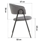 Стул Колин NEW вельвет коричневый