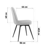 Стул Flatt вращающийся темно-серый 2 шт.