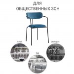 Стул Ant тёмно-бирюзовый Стул Ant тёмно-бирюзовый