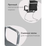 Кресло для посетителей TopChairs Visit черное 2 шт.