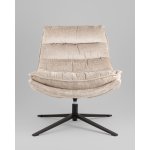 Кресло лаунж Lazy бежевый