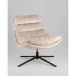 Кресло лаунж Lazy бежевый