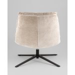 Кресло лаунж Lazy бежевый