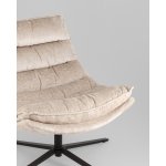 Кресло лаунж Lazy бежевый