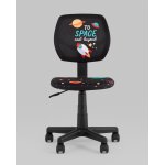 Кресло компьютерное детское ЛОЛО Cosmos