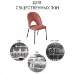 Стул Olivia пудровый