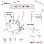 Стул Ant букле серый