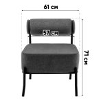 Кресло Ponpoun зелёный