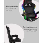 Кресло спортивное TopChairs Druid черный