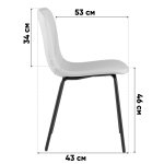 Стул обеденный Pluto бежевый