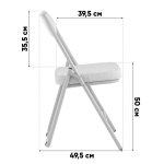 Стул складной Джонни рогожка серо-голубой каркас серый