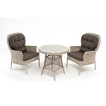 "Алиса" кофейный комплект из искусственного ротанга, цвет бежевый